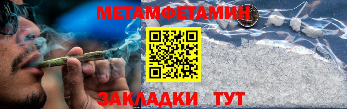 Амфетамин  Amphetamine 98%  Вход с VPN  дарк нет Telegram  Кисловодск 