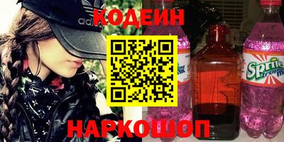 кокаин премиум Ликино-Дулёво