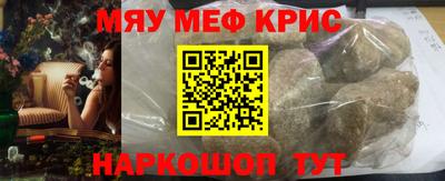 бошки Ливны