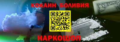 бошки Ливны