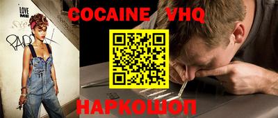кокаин премиум Ликино-Дулёво
