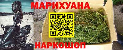 бошки Ливны