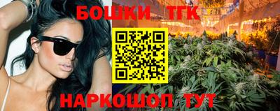 бошки Ливны