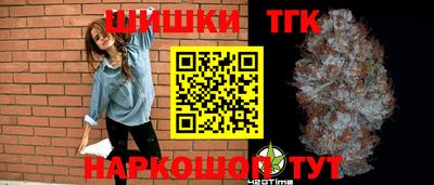бошки Ливны