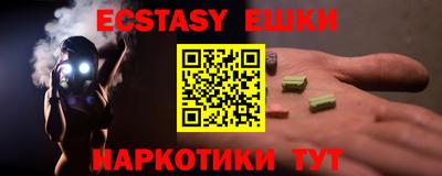бошки Ливны