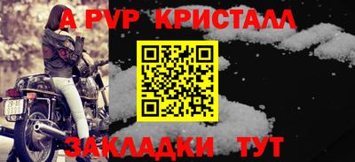 бошки Ливны