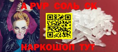 бошки Ливны