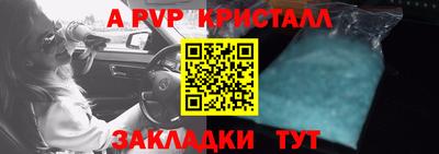 МДПВ Лесосибирск