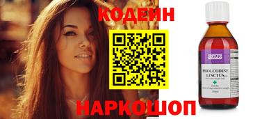 бошки Ливны