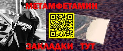 бошки Ливны