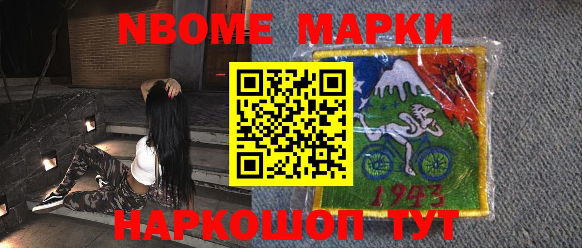 ЛСД экстази кислота Кисловодск