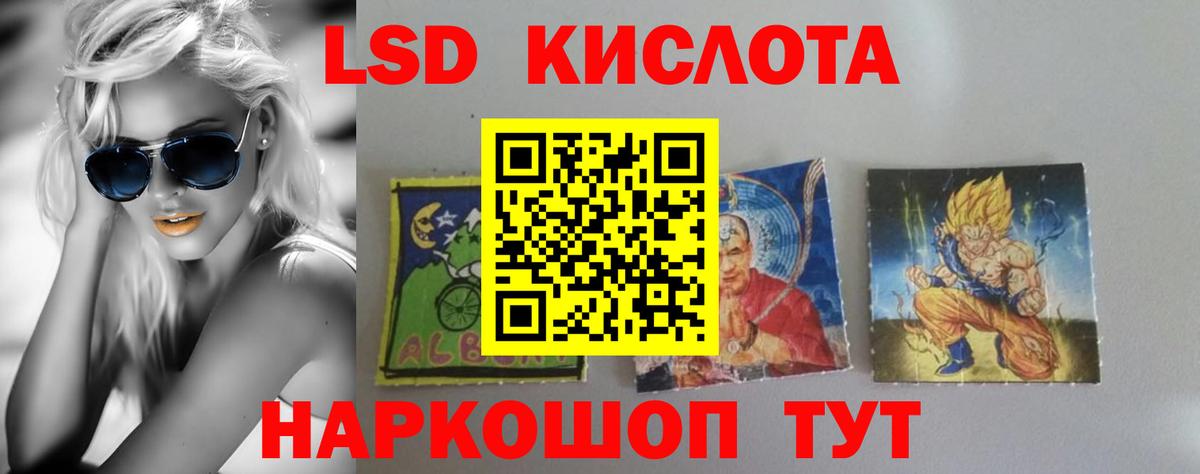 LSD-25 экстази ecstasy  Вход с VPN  Кисловодск  Лсд 25 экстази ecstasy 