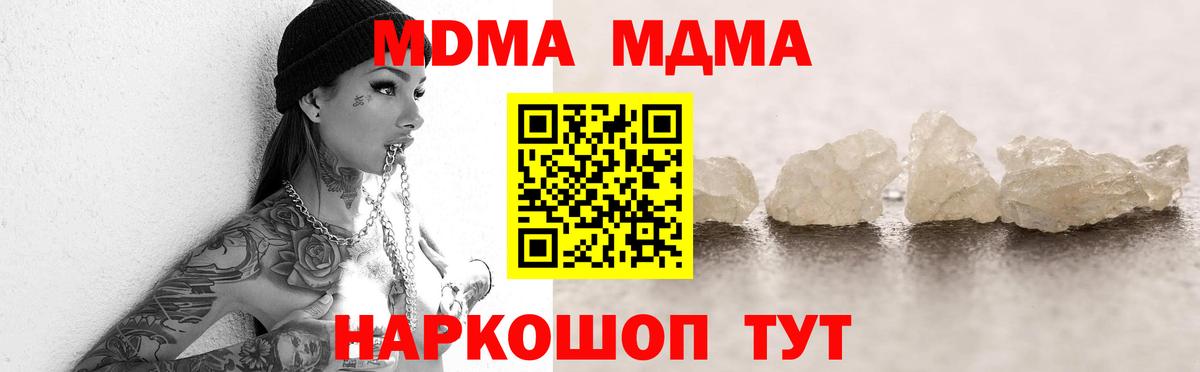 ГАШ Кисловодск