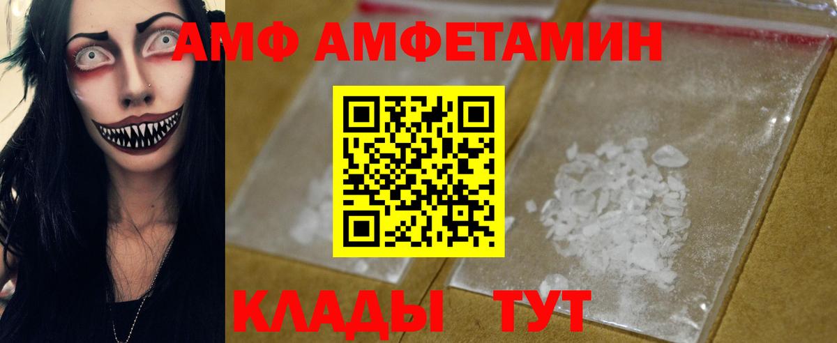 Первитин витя  Первитин витя  Кисловодск  Вход с VPN 