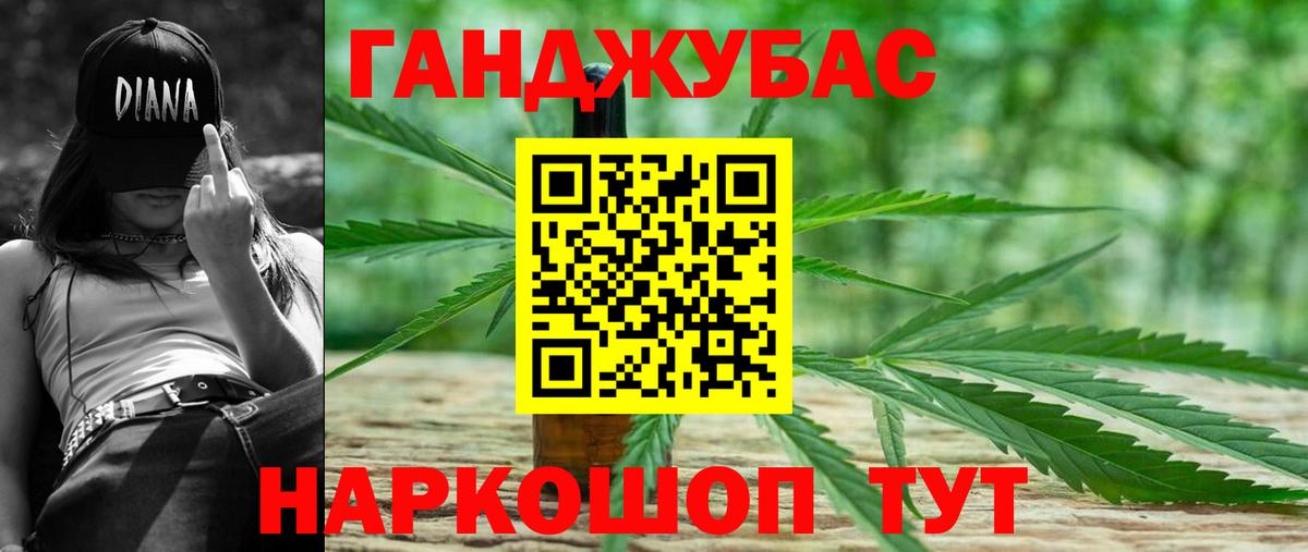 Каннабис MAZAR  Шишки марихуана Ganja  Канабис MAZAR  Вход с VPN  Кисловодск 